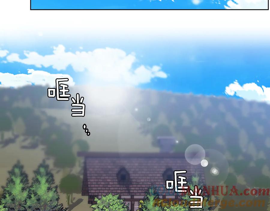 《替身女王》第84话 以牙还牙 第116页