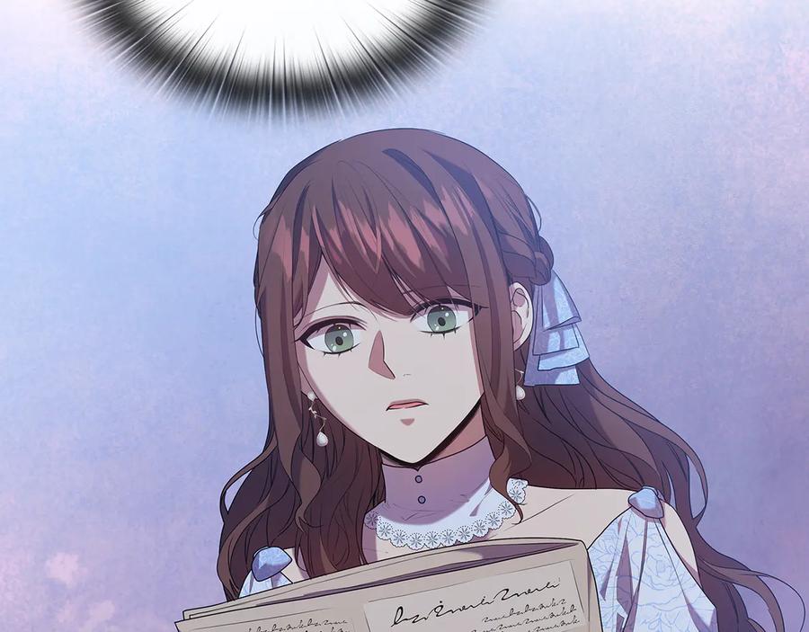 《替身女王》第84话 以牙还牙 第127页