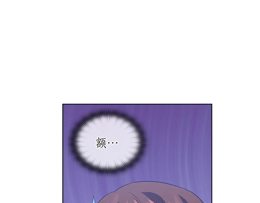 《替身女王》第84话 以牙还牙 第113页