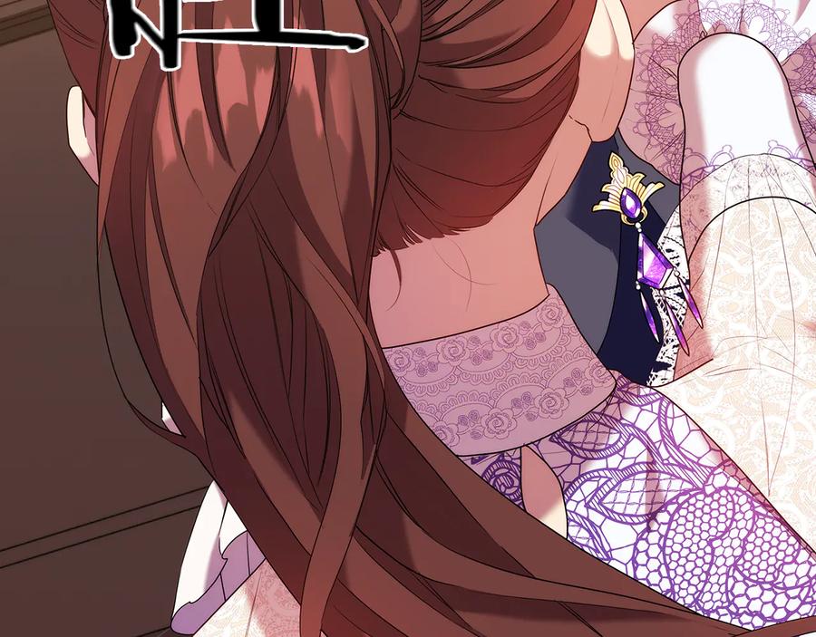 《替身女王》第84话 以牙还牙 第19页