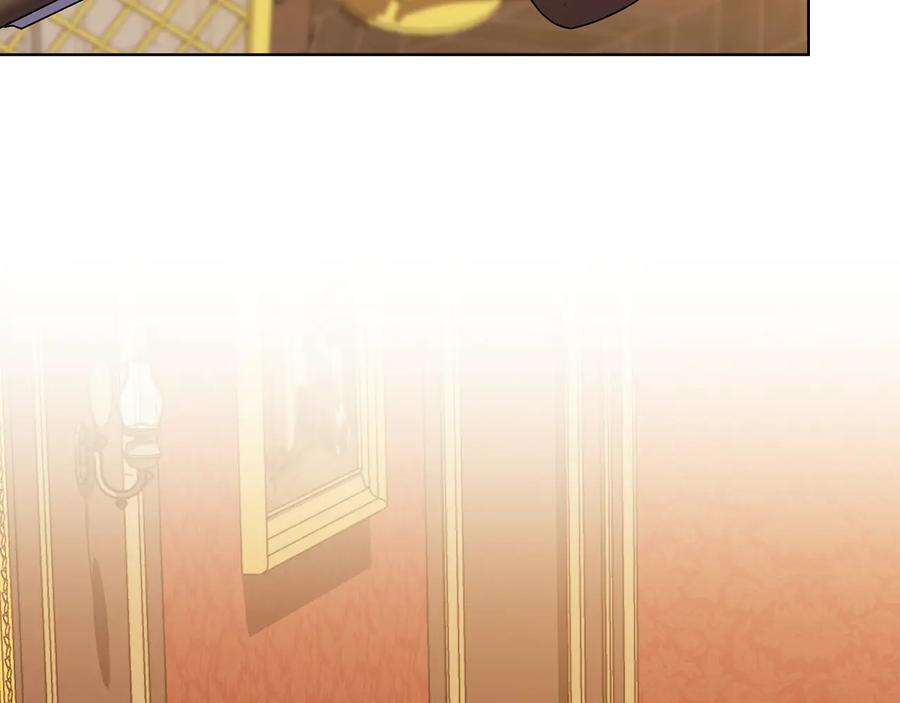 《替身女王》第84话 以牙还牙 第27页