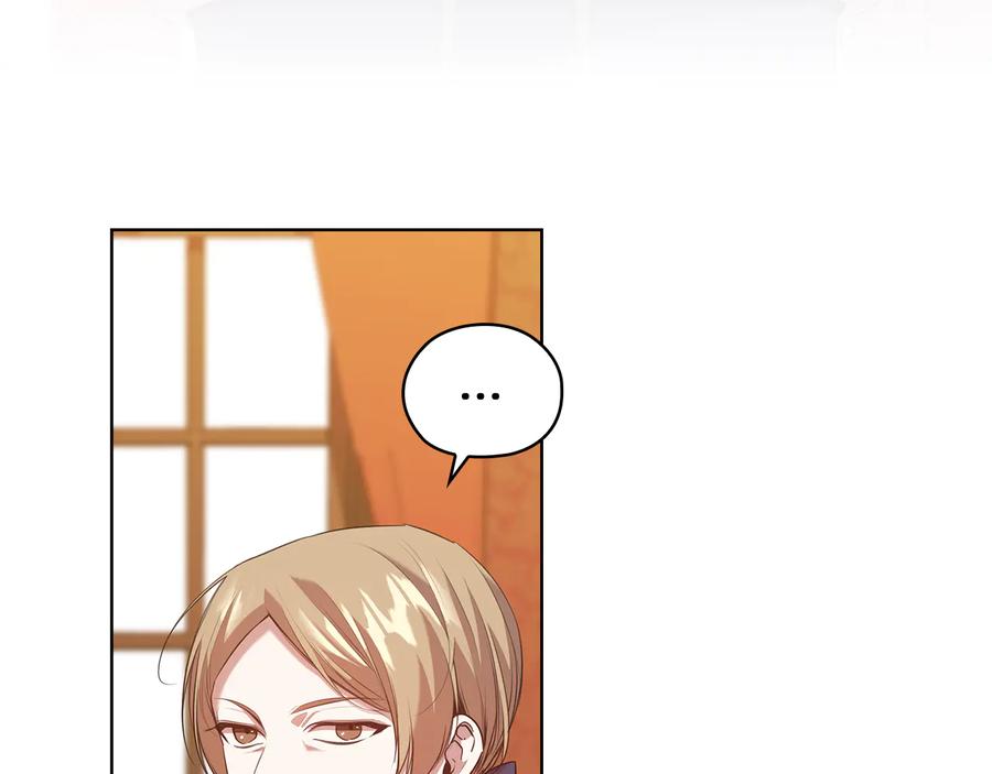 《替身女王》第84话 以牙还牙 第9页