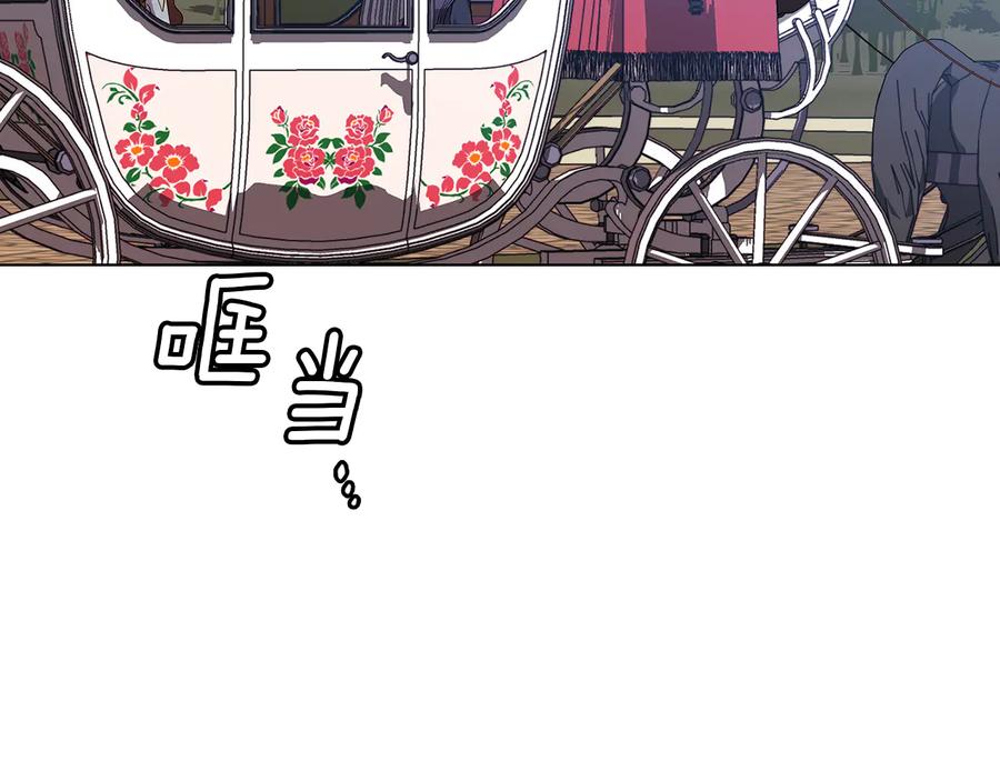 《替身女王》第84话 以牙还牙 第90页