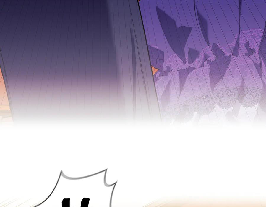 《替身女王》第84话 以牙还牙 第42页