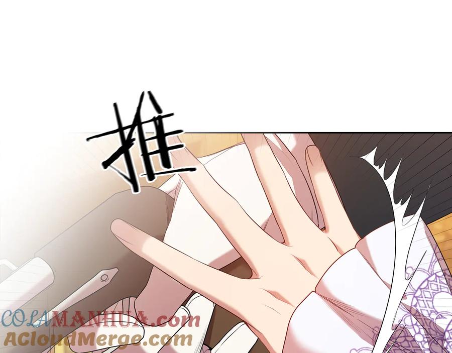 《替身女王》第84话 以牙还牙 第36页