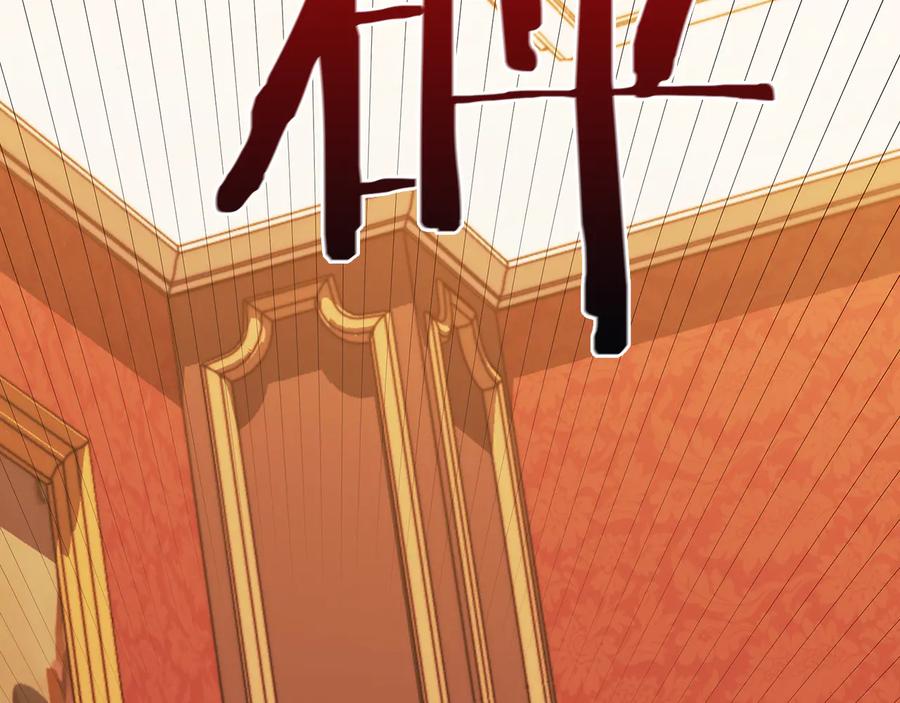 《替身女王》第84话 以牙还牙 第39页