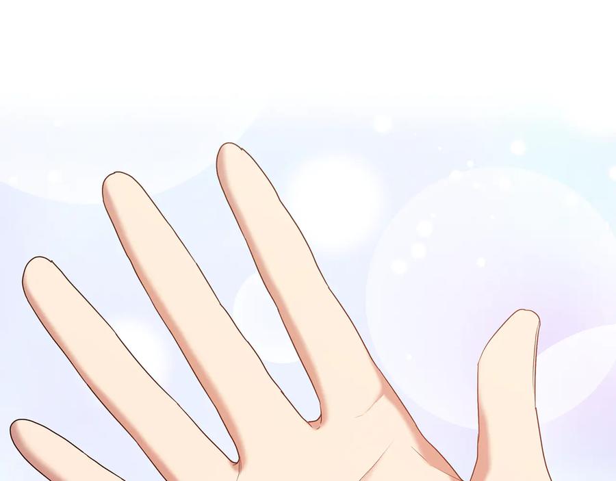 《替身女王》第84话 以牙还牙 第93页