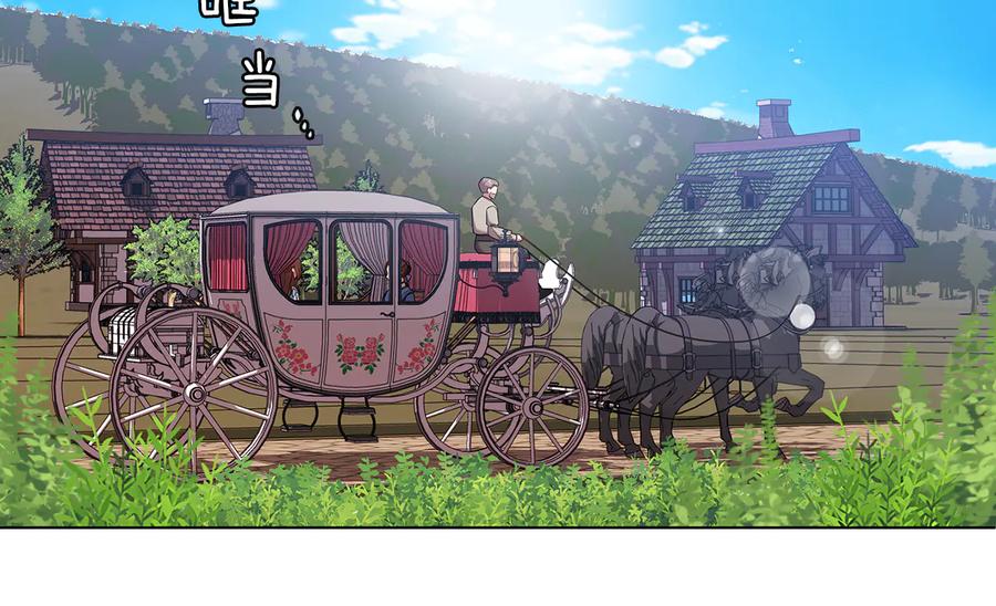 《替身女王》第84话 以牙还牙 第103页