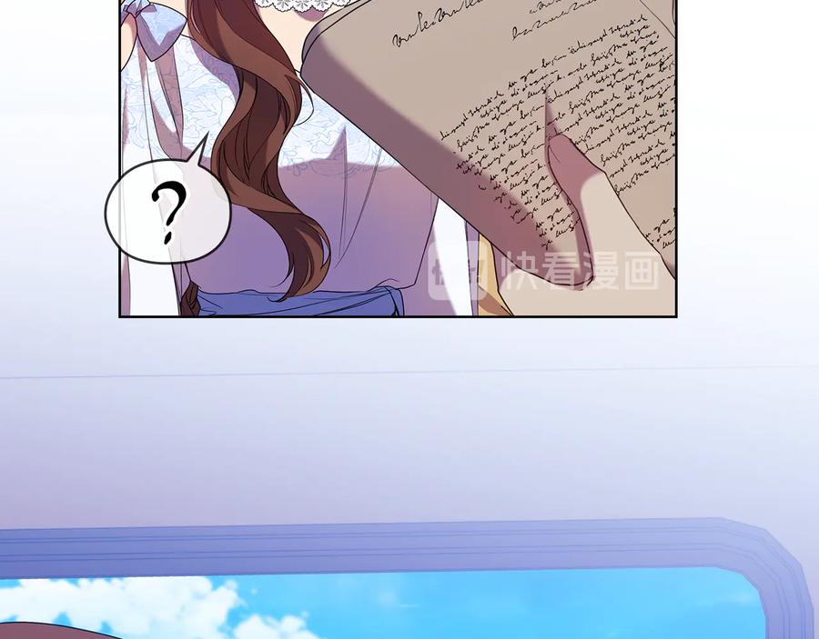 《替身女王》第84话 以牙还牙 第119页