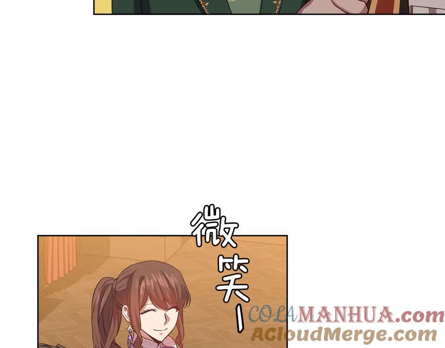《替身女王》第84话 以牙还牙 第60页