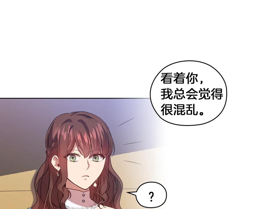 《替身女王》第85话 一战成名 第70页