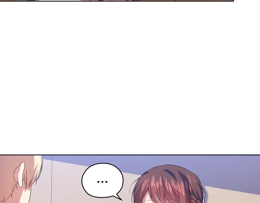 《替身女王》第85话 一战成名 第54页