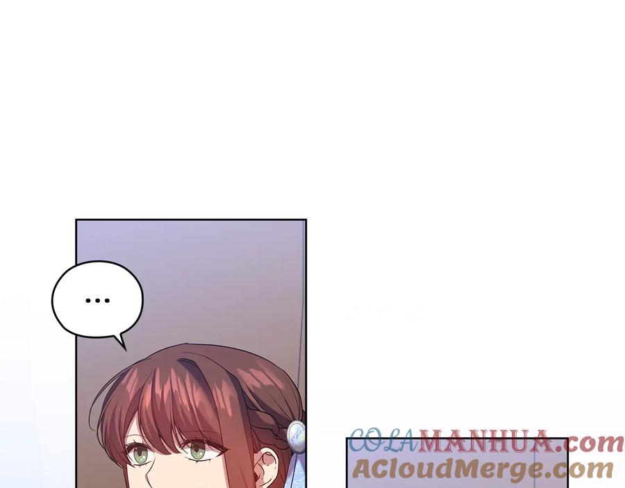《替身女王》第85话 一战成名 第61页