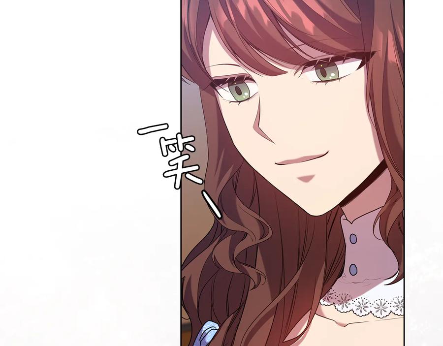 《替身女王》第85话 一战成名 第40页
