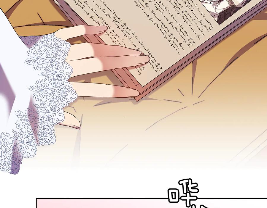 《替身女王》第85话 一战成名 第64页