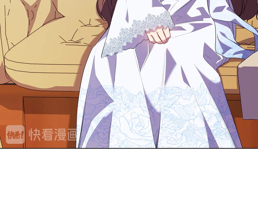 《替身女王》第85话 一战成名 第34页