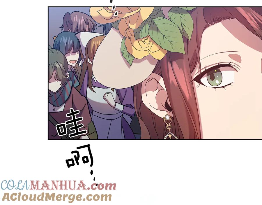 《替身女王》第85话 一战成名 第109页