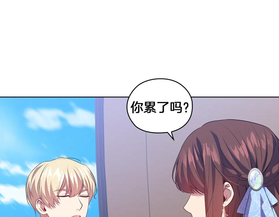 《替身女王》第85话 一战成名 第28页