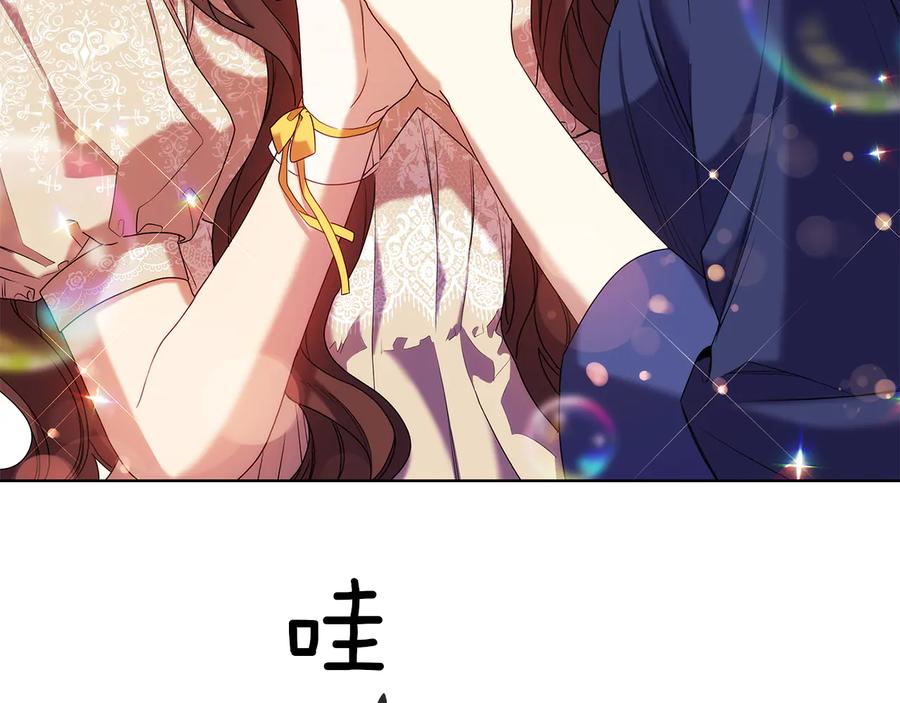 《替身女王》第85话 一战成名 第108页