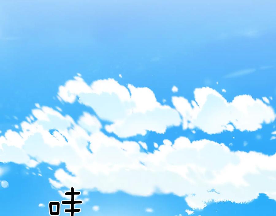 《替身女王》第85话 一战成名 第94页
