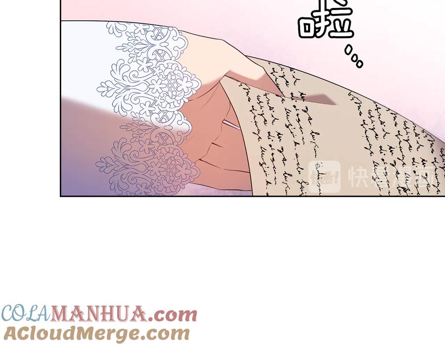 《替身女王》第85话 一战成名 第65页