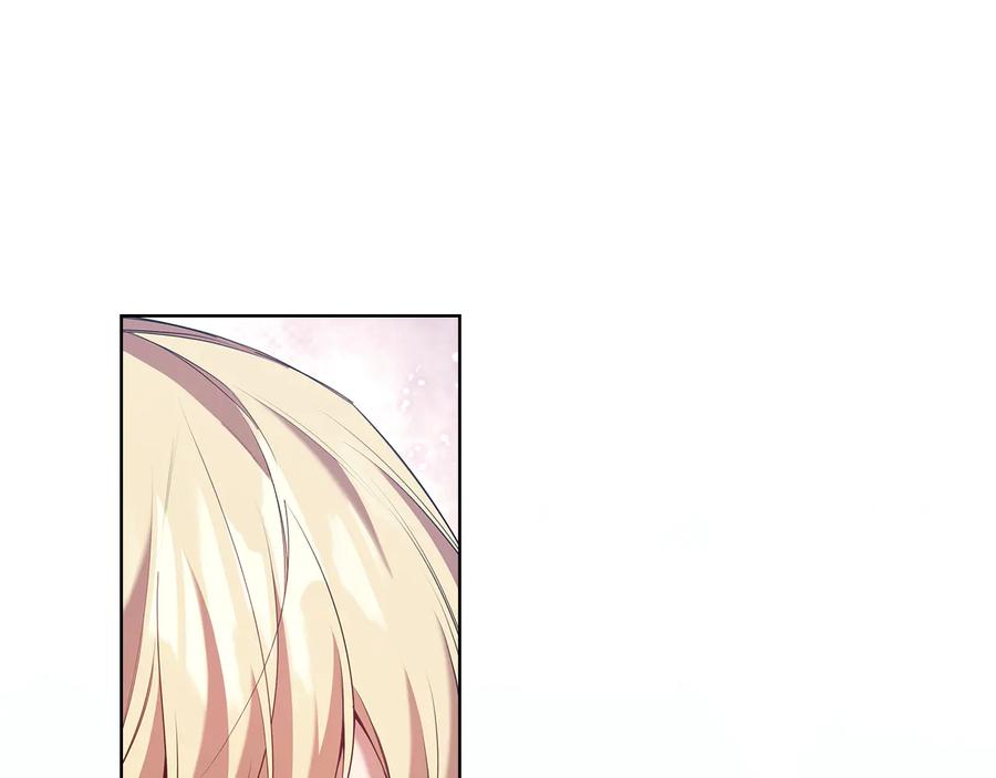 《替身女王》第85话 一战成名 第82页