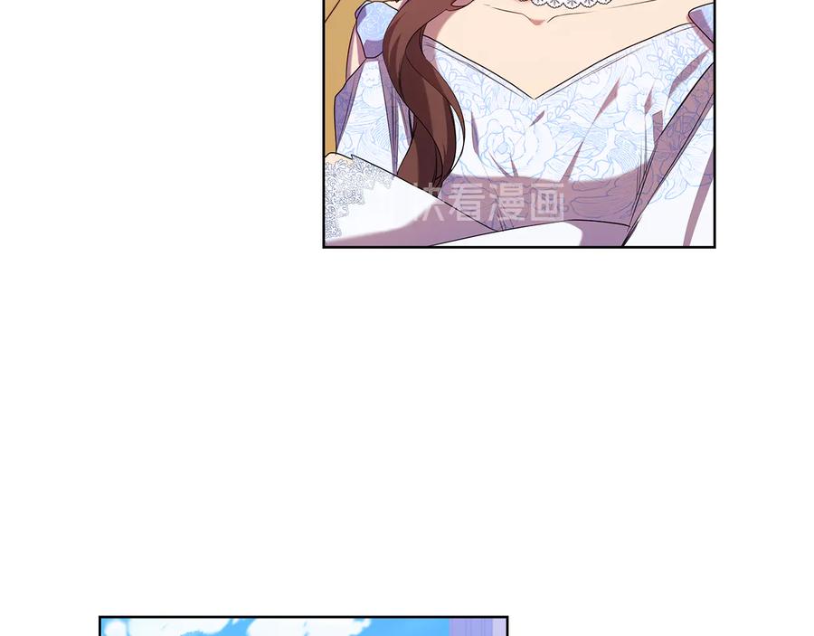 《替身女王》第85话 一战成名 第22页
