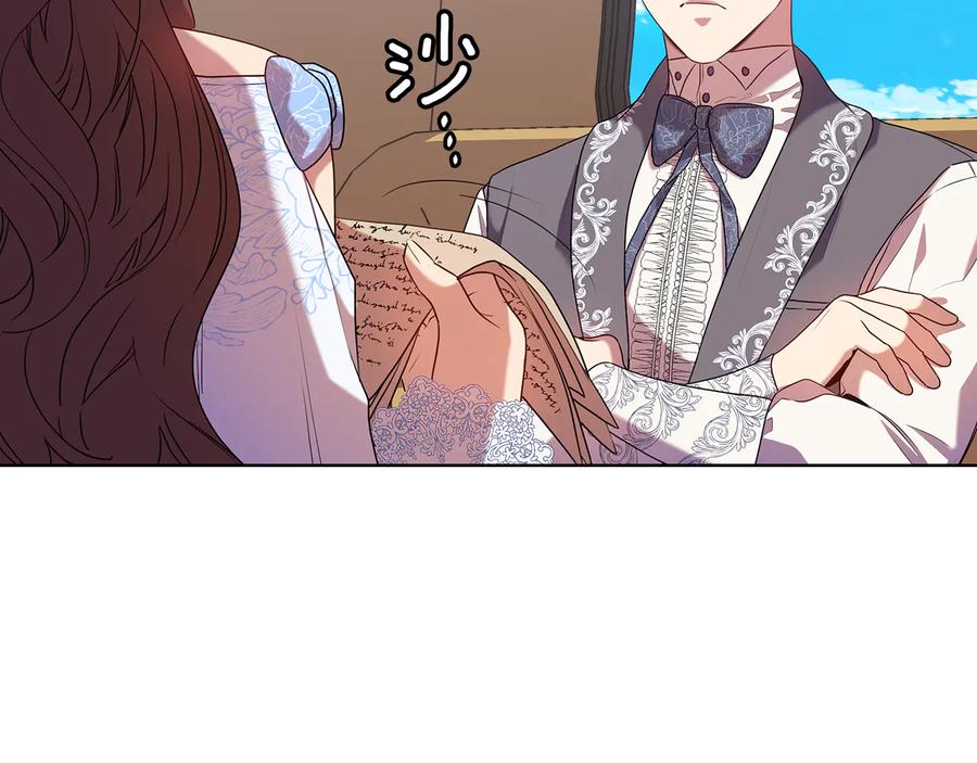 《替身女王》第85话 一战成名 第67页
