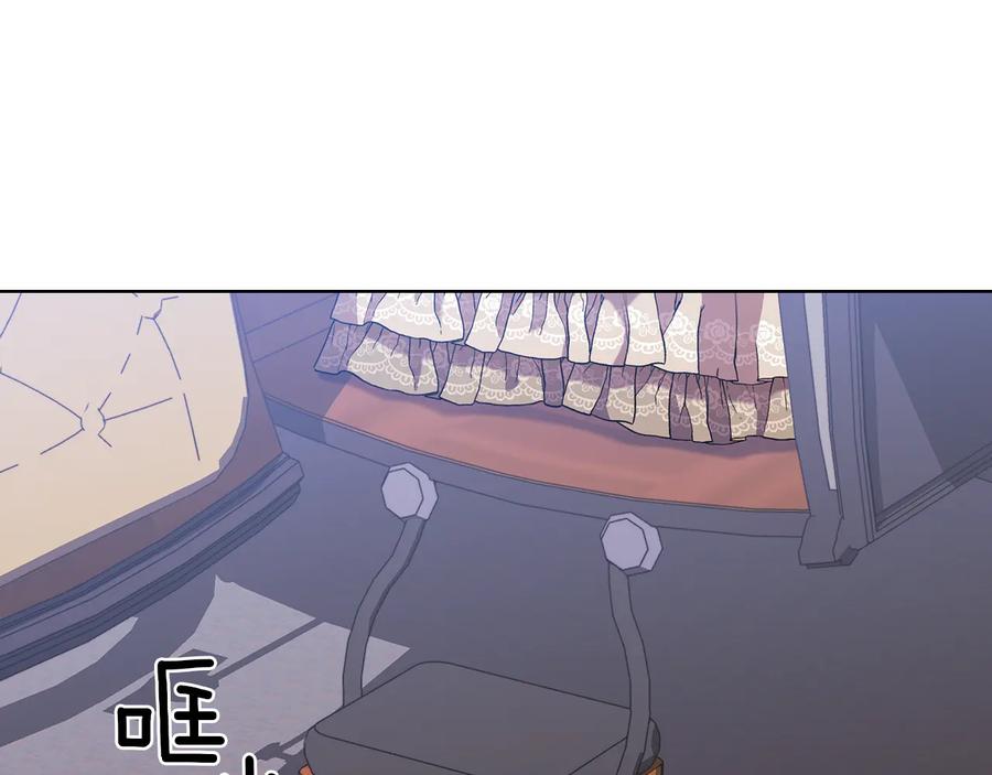《替身女王》第85话 一战成名 第114页