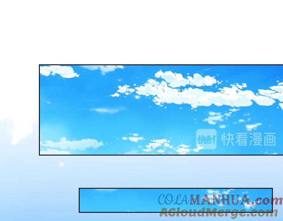《替身女王》第85话 一战成名 第93页