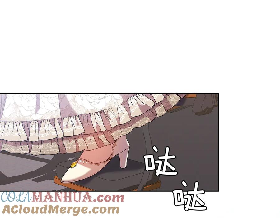 《替身女王》第85话 一战成名 第117页