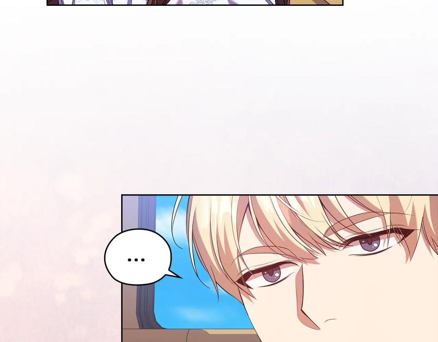 《替身女王》第85话 一战成名 第75页