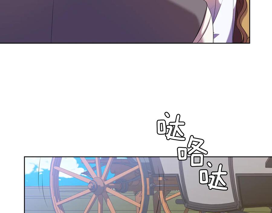 《替身女王》第85话 一战成名 第88页