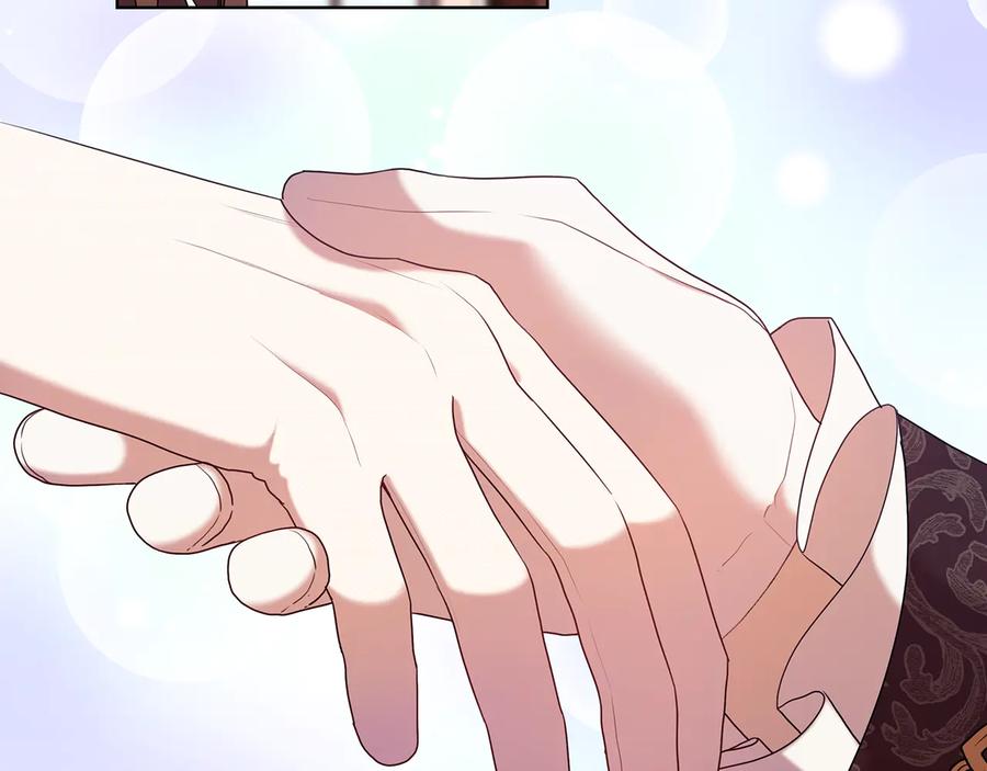 《替身女王》第86话 平安归来 第6页
