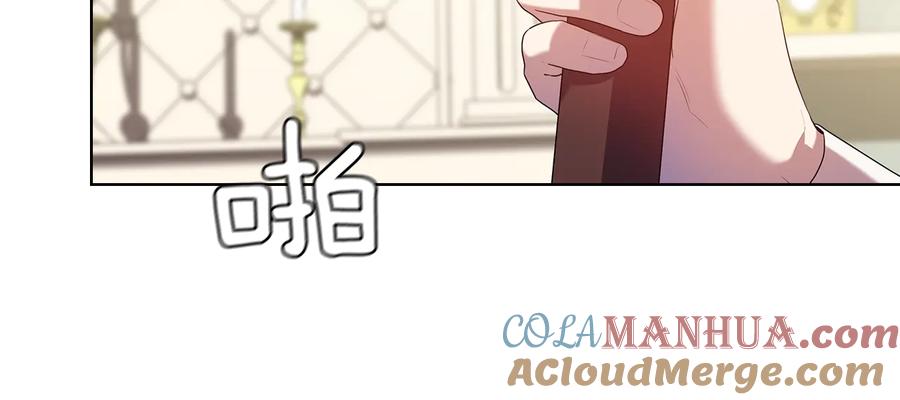 《替身女王》第86话 平安归来 第101页