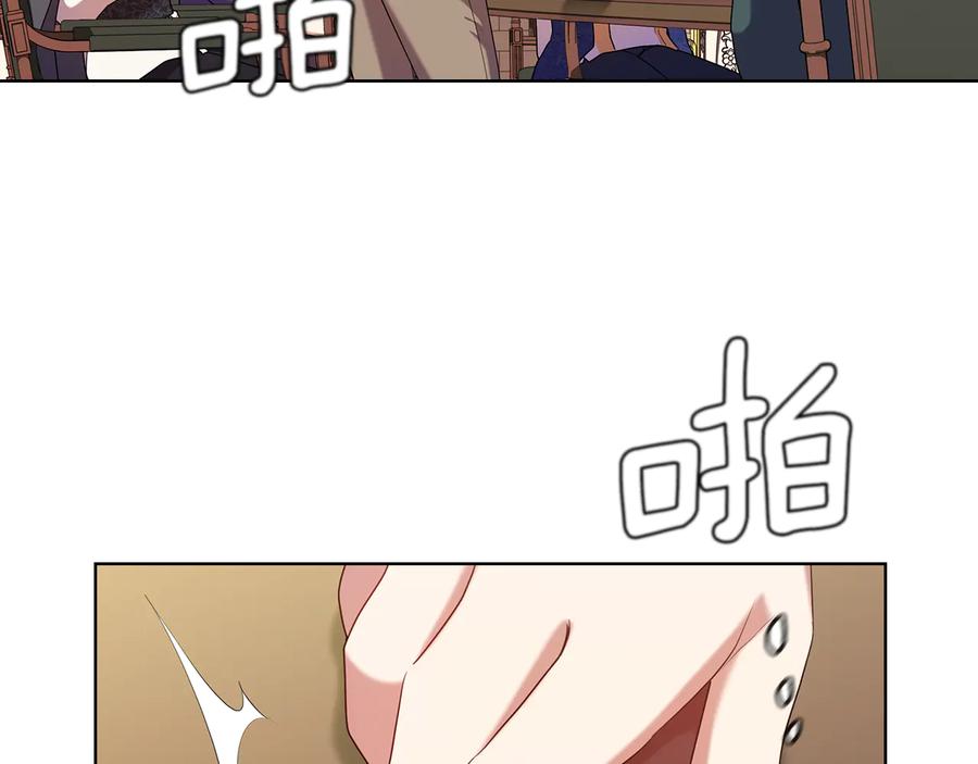 《替身女王》第86话 平安归来 第103页