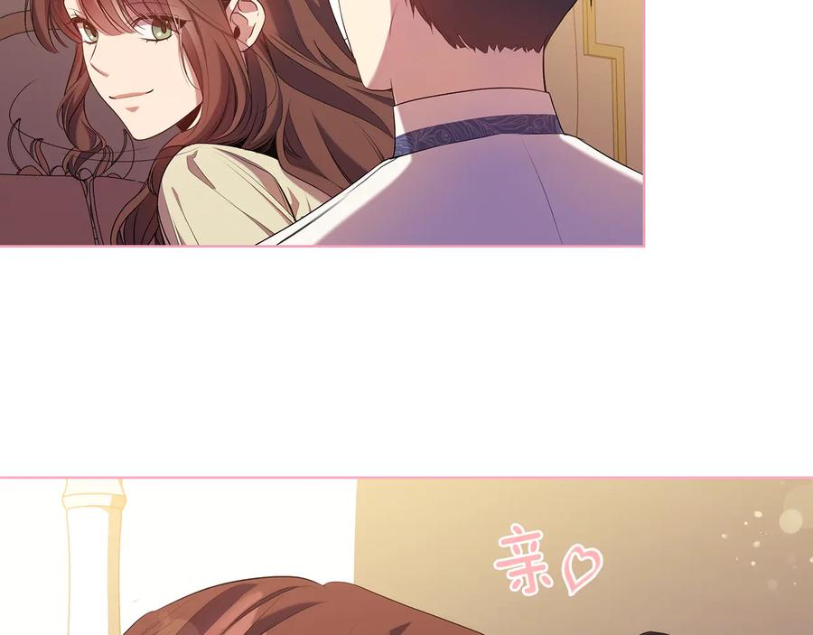 《替身女王》第86话 平安归来 第58页