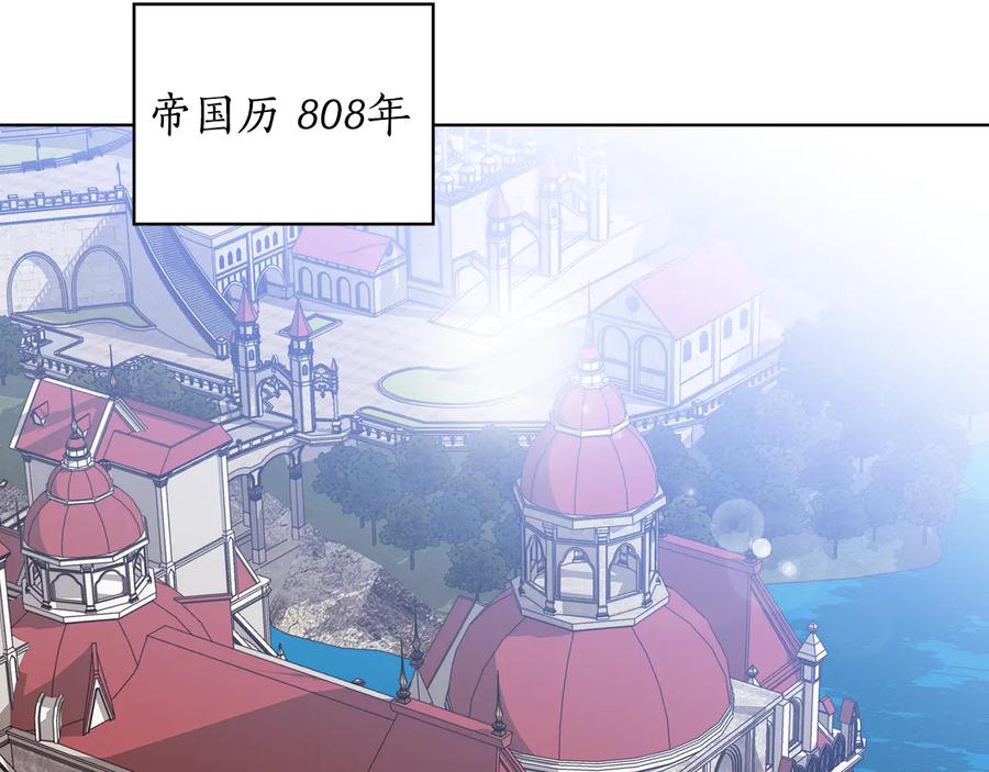 《替身女王》第86话 平安归来 第71页