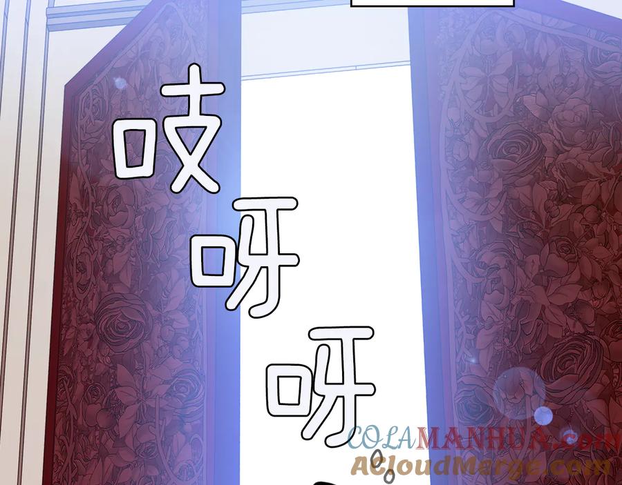 《替身女王》第86话 平安归来 第73页