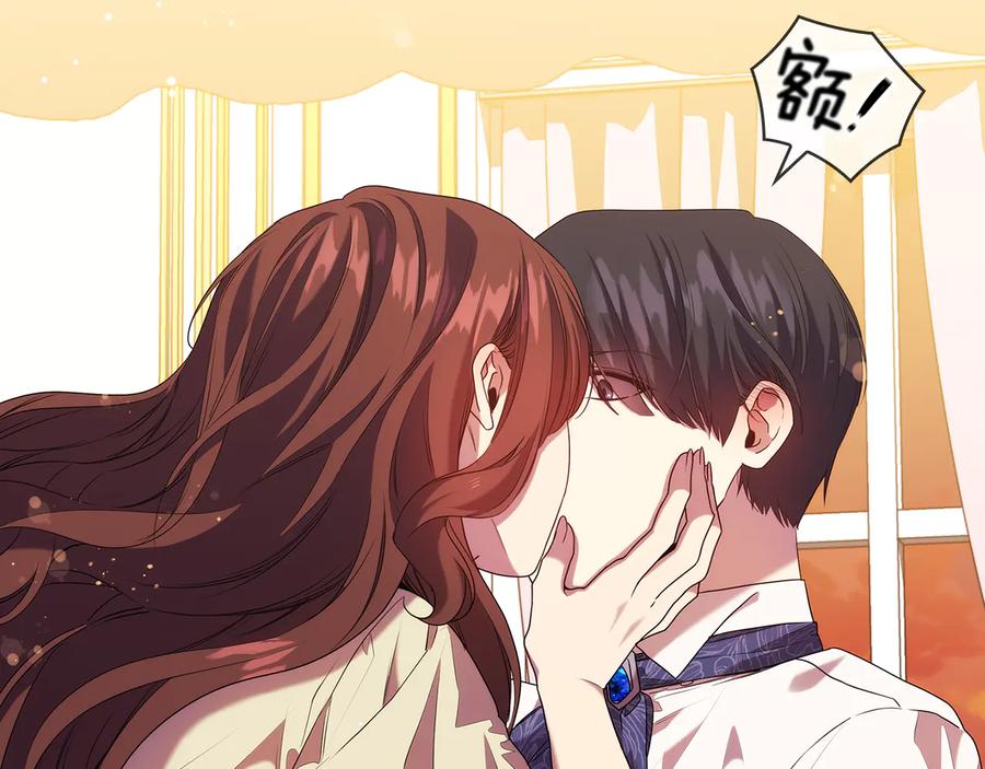 《替身女王》第86话 平安归来 第63页
