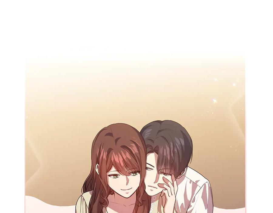 《替身女王》第86话 平安归来 第55页