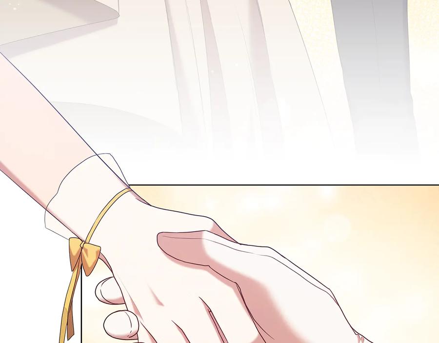 《替身女王》第86话 平安归来 第42页