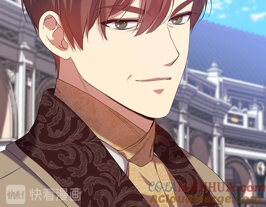 《替身女王》第86话 平安归来 第25页