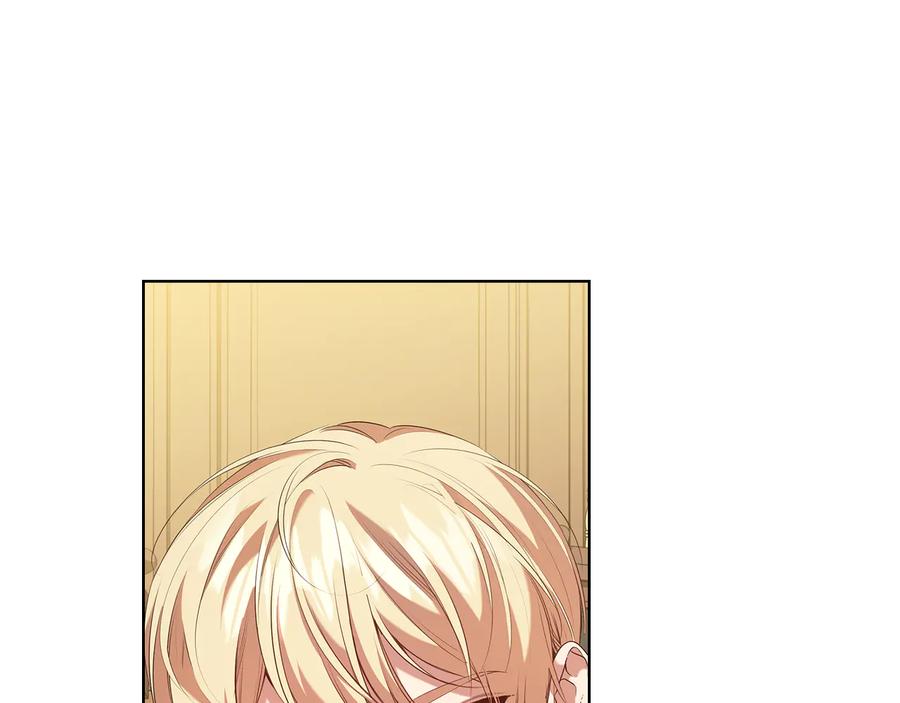 《替身女王》第87话 意见相左 第10页