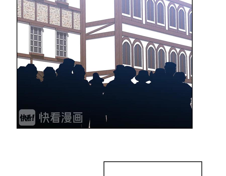 《替身女王》第87话 意见相左 第86页
