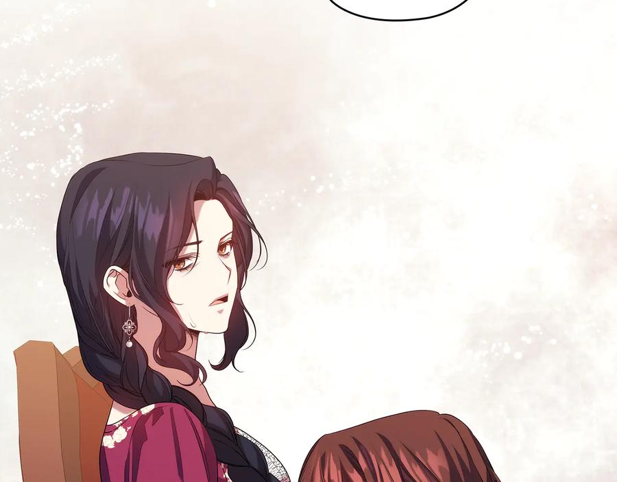 《替身女王》第87话 意见相左 第120页