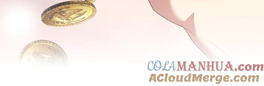 《替身女王》第87话 意见相左 第89页