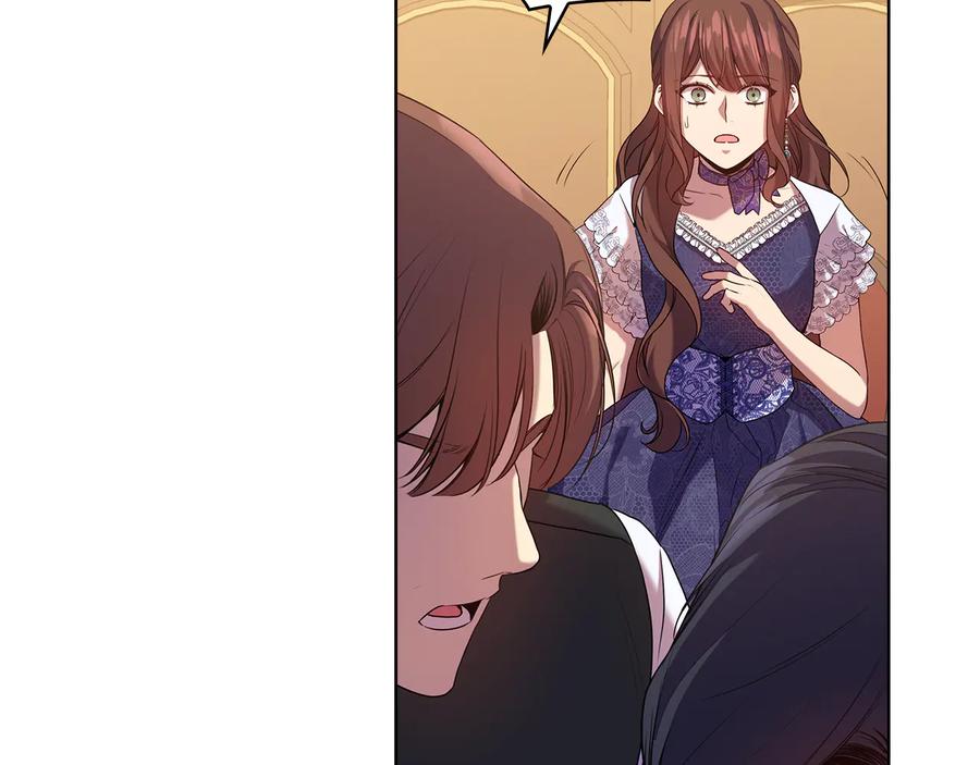 《替身女王》第87话 意见相左 第104页