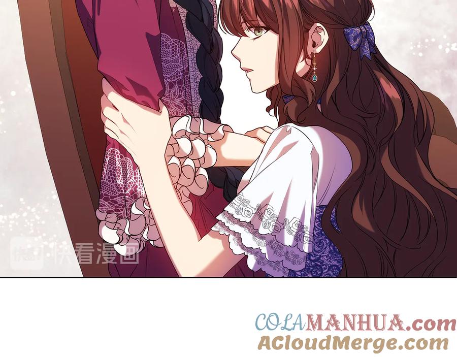 《替身女王》第87话 意见相左 第121页