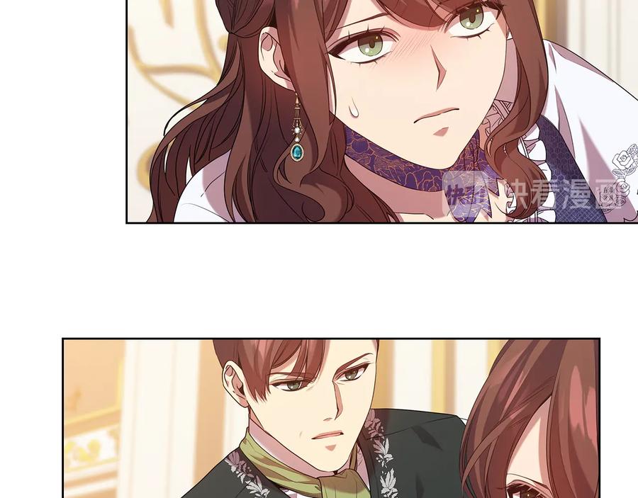 《替身女王》第87话 意见相左 第110页